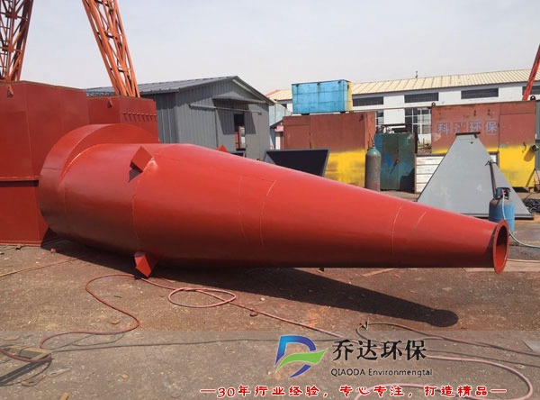 單筒旋風(fēng)除塵器