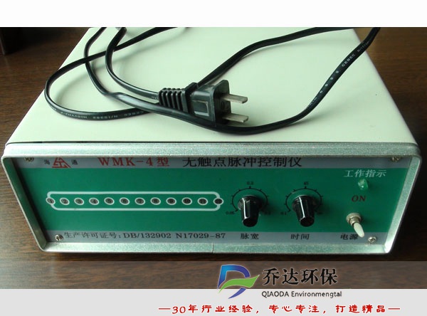WMK-20型無觸點脈沖控制儀
