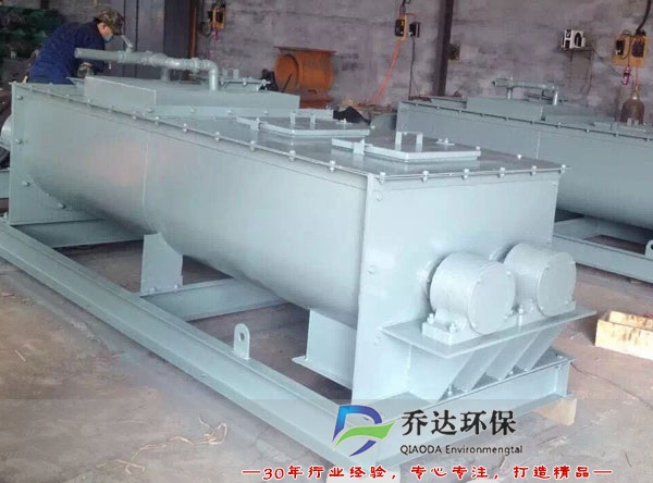 SZJ-40雙軸粉塵加濕機