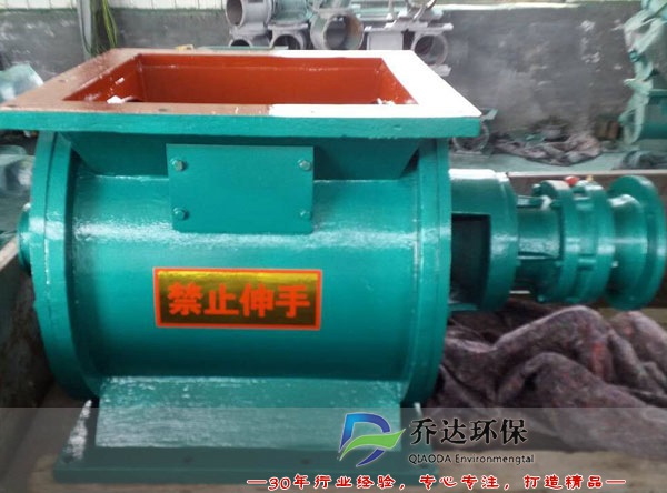 500×500電動卸灰閥